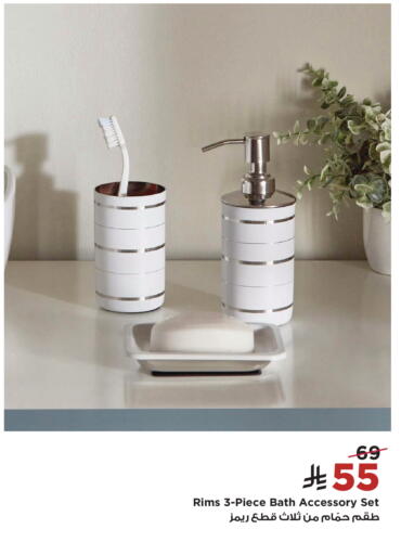 available at Home Box in KSA, Saudi Arabia, Saudi - Al Khobar
