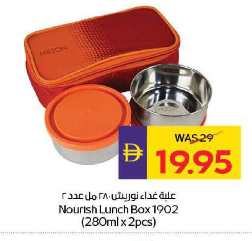 available at ADCOOP in UAE - Ras al Khaimah