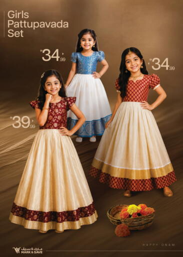 available at Mark & Save in UAE - Dubai