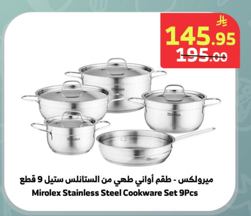 available at Al Raya in KSA, Saudi Arabia, Saudi - Medina