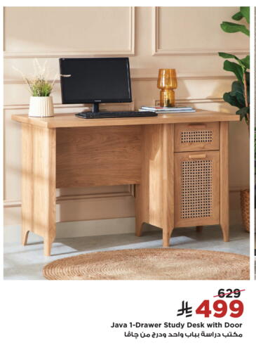 available at Home Box in KSA, Saudi Arabia, Saudi - Arar