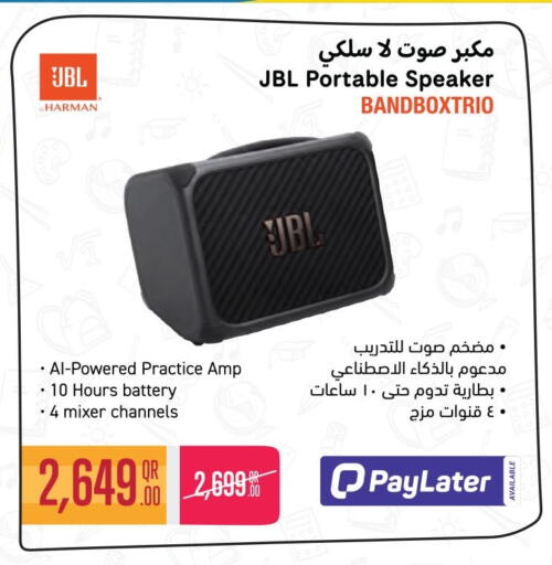 available at جمبو للإلكترونيات in قطر - الشمال