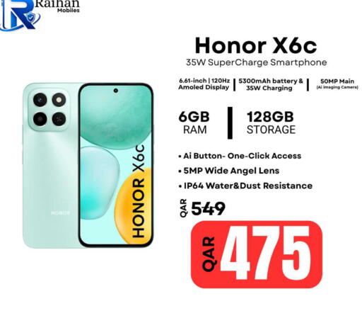 available at Al Raihan Mobile in Qatar - Al Rayyan