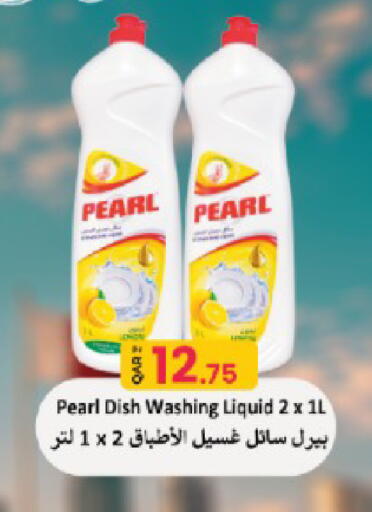 available at Rawabi Hypermarket in Qatar - Doha
