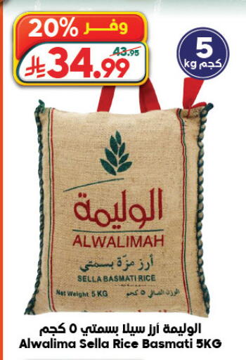 available at الدكان in مملكة العربية السعودية, السعودية, سعودية - المدينة المنورة
