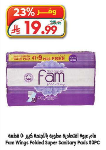 available at Dukan in KSA, Saudi Arabia, Saudi - Jeddah
