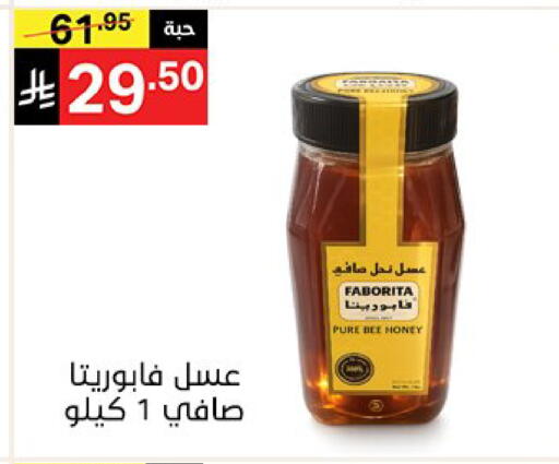 available at سوبرماركت نوري‎ in مملكة العربية السعودية, السعودية, سعودية - مكة المكرمة