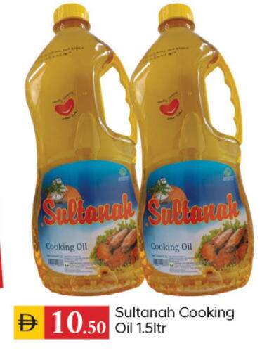 available at TALAL MARKET in UAE - Dubai