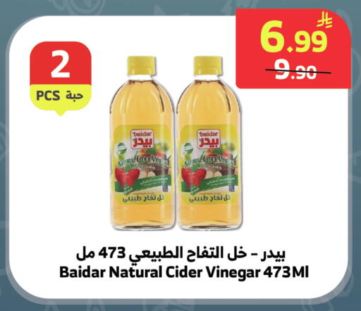 available at الراية in مملكة العربية السعودية, السعودية, سعودية - جدة