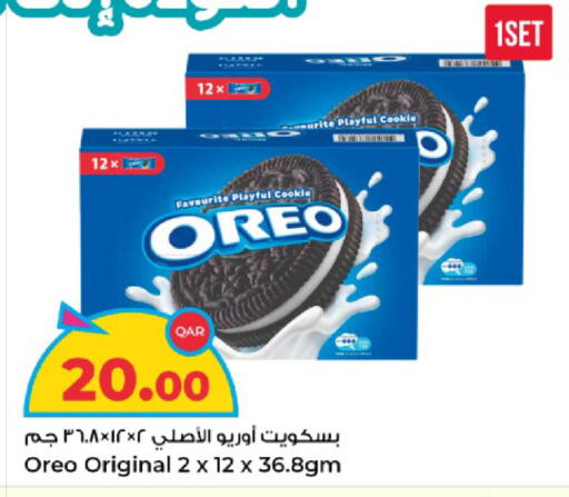 available at Rawabi Hypermarket in Qatar - Al Wakra