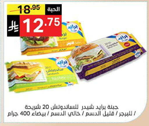 available at سوبرماركت نوري‎ in مملكة العربية السعودية, السعودية, سعودية - مكة المكرمة