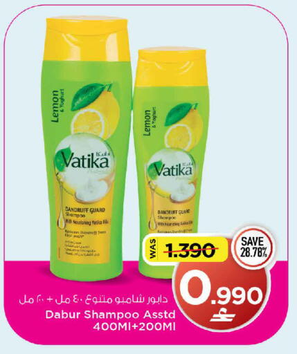 Lemon available at MARK & SAVE in Oman - Sohar