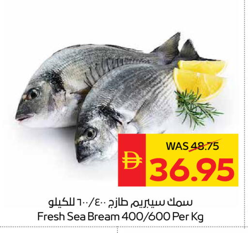 available at سبار هايبرماركت in الإمارات العربية المتحدة , الامارات - دبي