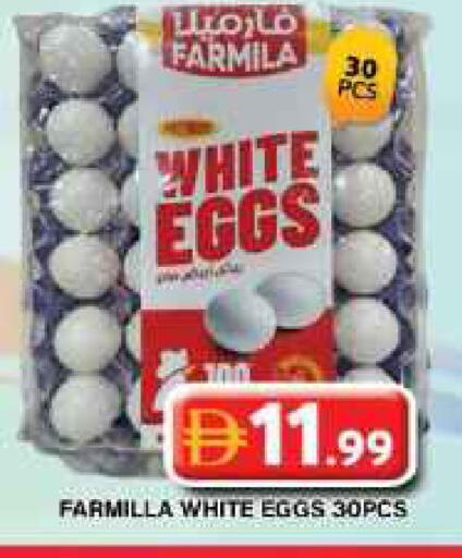 available at Grand Hyper Market in UAE - Dubai