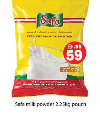 available at Gulf Hypermarket LLC in UAE - Ras al Khaimah