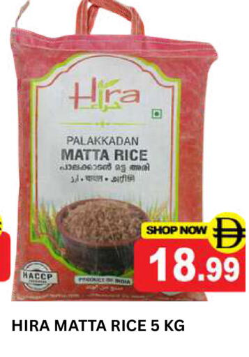available at سوبر بازار هايبرماركت in الإمارات العربية المتحدة , الامارات - دبي