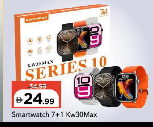 available at Mark & Save in UAE - Dubai