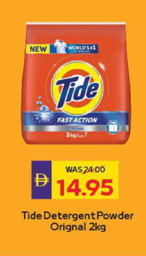 available at ADCOOP in UAE - Ras al Khaimah
