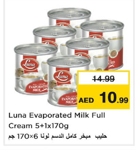 available at نستو هايبرماركت in الإمارات العربية المتحدة , الامارات - دبي