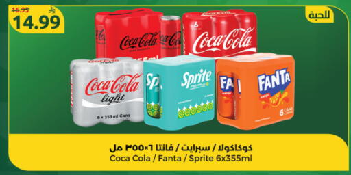 Orange available at دانا مارت in مملكة العربية السعودية, السعودية, سعودية - الرياض