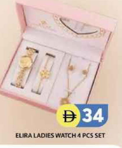available at Grand Hyper Market in UAE - Dubai