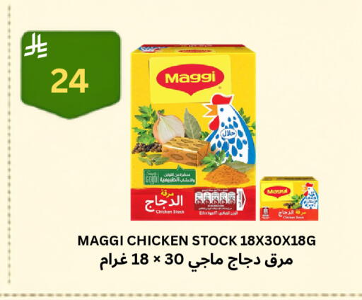 available at Risala Zahabiya Trading Co. in KSA, Saudi Arabia, Saudi - Al Hasa