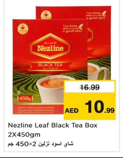 available at نستو هايبرماركت in الإمارات العربية المتحدة , الامارات - دبي