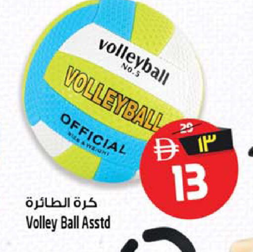 available at SAFARI HYPERMARKET  in UAE - Ras al Khaimah