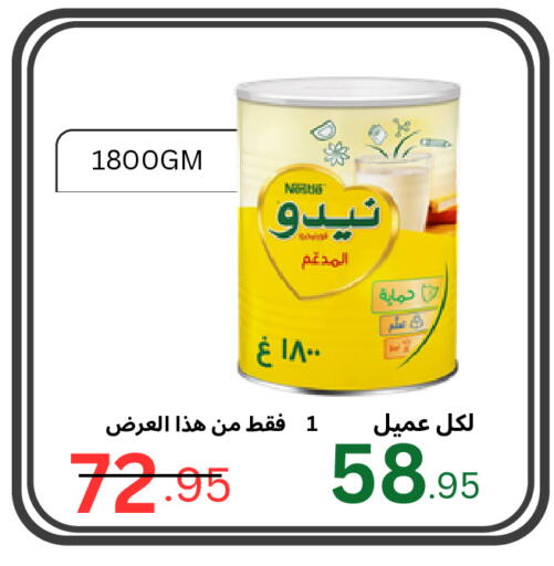 available at اسواق البسمة الخالدة in مملكة العربية السعودية, السعودية, سعودية - خميس مشيط