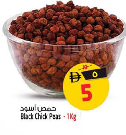 Peas available at Safari Hypermarket in UAE - Sharjah / Ajman
