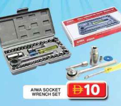 available at Grand Hyper Market in UAE - Dubai