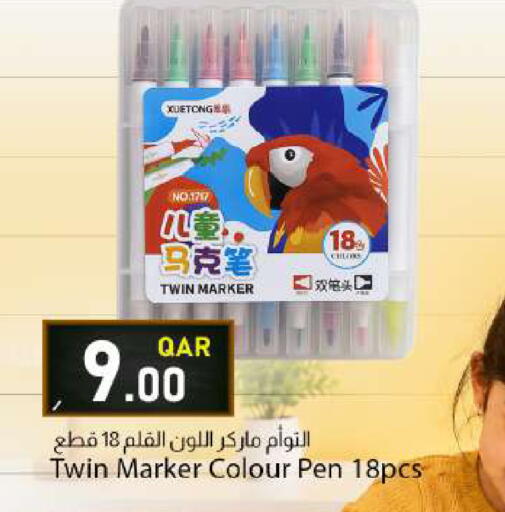 available at Dana Market in Qatar - Al Shamal