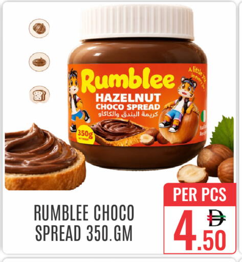 available at DAY STAR DEPARTMENT STORE.L.LC in UAE - Dubai