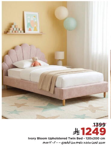 available at Home Box in KSA, Saudi Arabia, Saudi - Hafar Al Batin