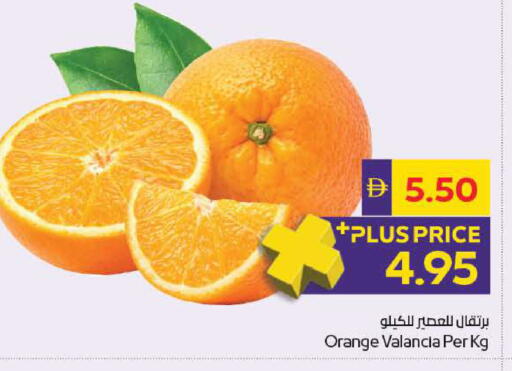 Orange from Valancia available at ADCOOP in UAE - Ras al Khaimah