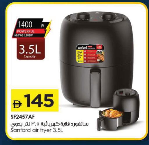 available at Mark & Save in UAE - Dubai