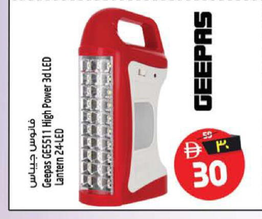 available at Safari Hypermarket  in UAE - Dubai
