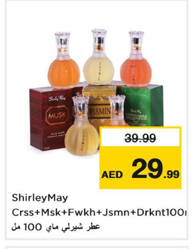 available at نستو هايبرماركت in الإمارات العربية المتحدة , الامارات - دبي