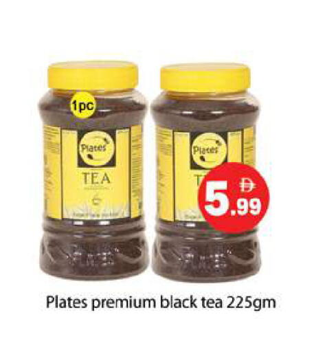 available at Gulf Hypermarket LLC in UAE - Ras al Khaimah