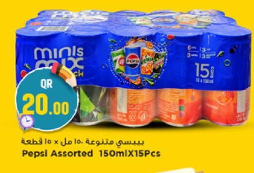 available at مرزا هايبرماركت in قطر - الشمال