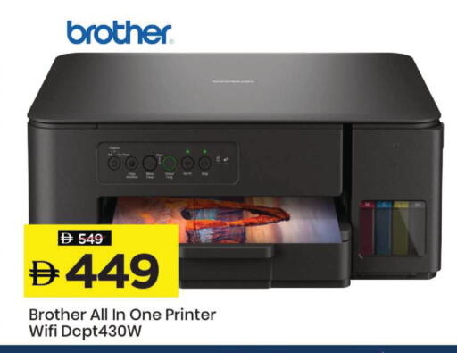 available at Mark & Save in UAE - Dubai