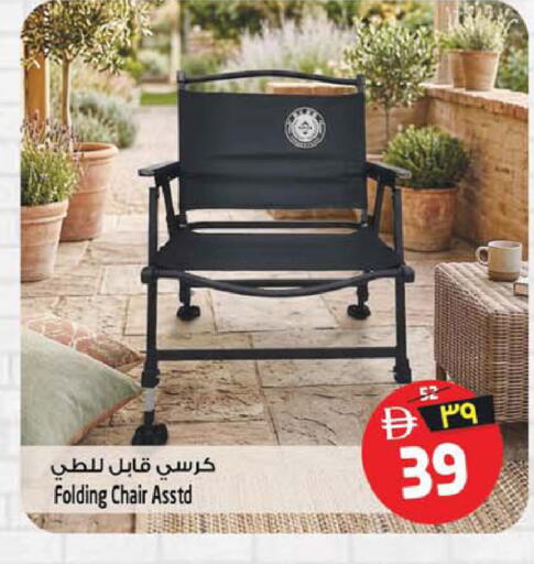 available at SAFARI HYPERMARKET  in UAE - Ras al Khaimah