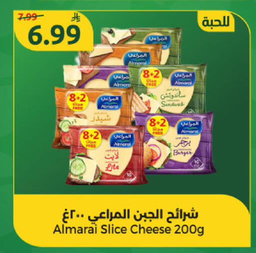 available at Dana Mart in KSA, Saudi Arabia, Saudi - Riyadh