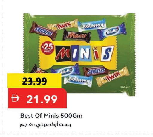 available at Mark & Save in UAE - Dubai