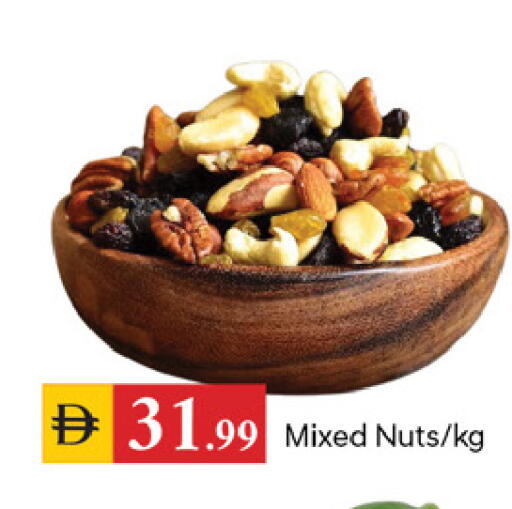 available at TALAL MARKET in UAE - Dubai