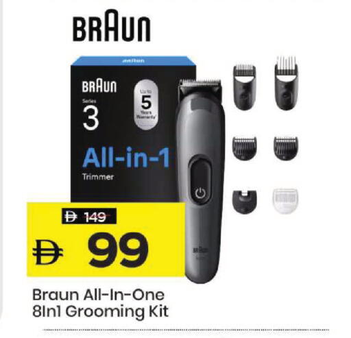 available at Mark & Save in UAE - Dubai