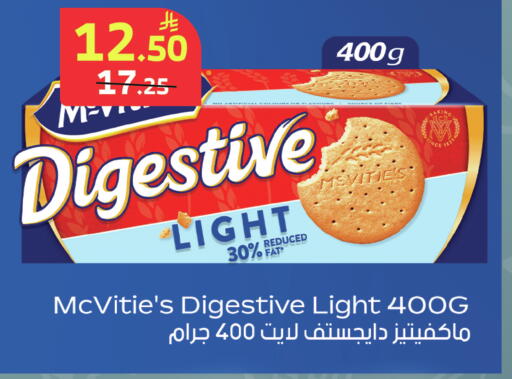 available at الراية in مملكة العربية السعودية, السعودية, سعودية - جدة