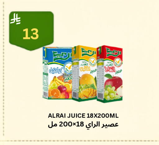 available at Risala Zahabiya Trading Co. in KSA, Saudi Arabia, Saudi - Al Hasa