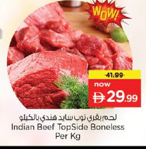 available at Nesto Hypermarket in UAE - Dubai
