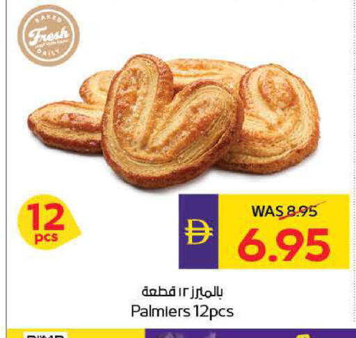 available at ADCOOP in UAE - Ras al Khaimah